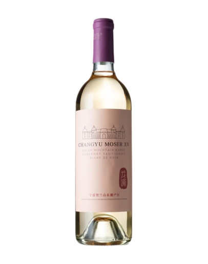 HELAN MOUNTAIN CHANGYU MOSER XV CABERNET SAUVIGNON BLANC DE NOIR 2021