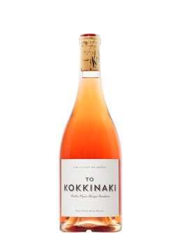 To Kokkinaki