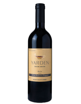 Yarden Merlot Allone Habashan Vin 2017