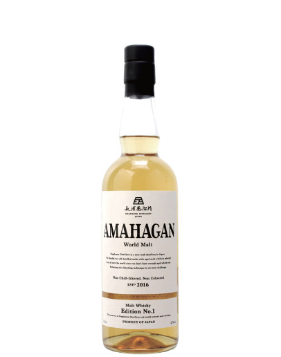 Amahagan Ed. No. 1 Blended