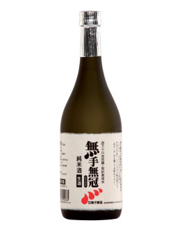 Sake Mutemuka