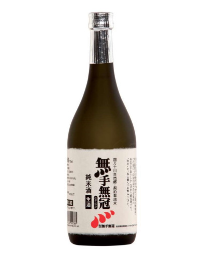 Sake Mutemuka
